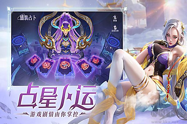 小小仙王九游版