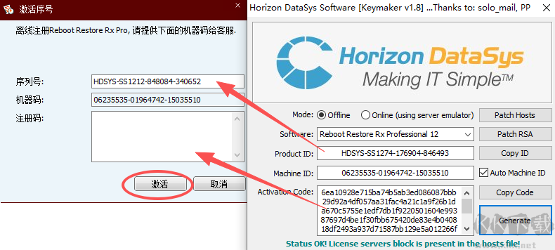 Reboot Restore Rx Pro(系统备份还原软件)