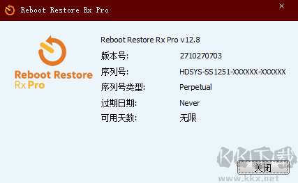 Reboot Restore Rx Pro(系统备份还原软件)