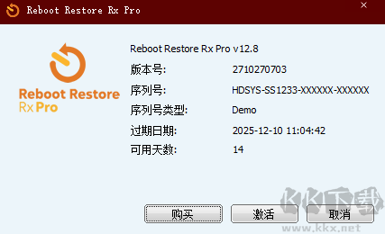 Reboot Restore Rx Pro(系统备份还原软件)
