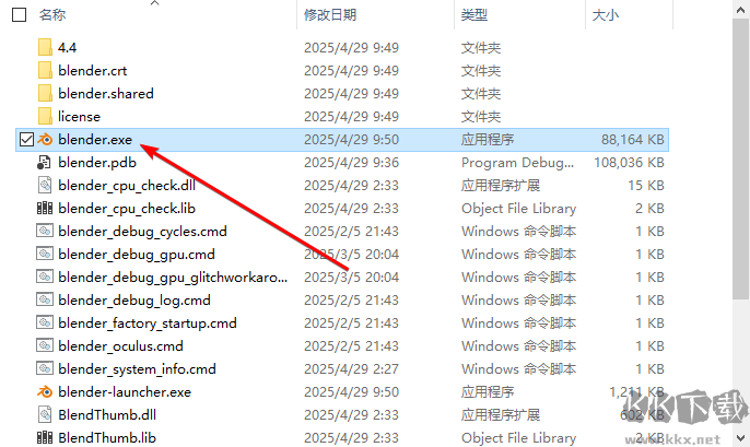 Blender中文版