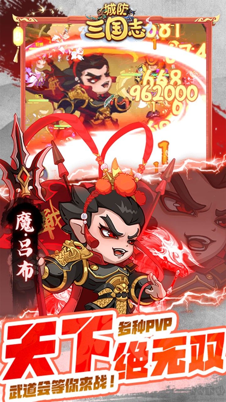 城防三国志（0.1折创角送百抽）
