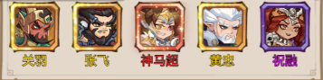 城防三国志（0.1折创角送百抽）