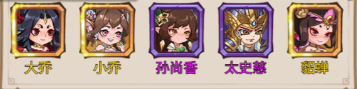 城防三国志（0.1折创角送百抽）