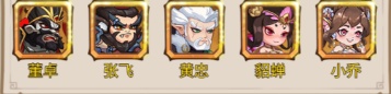城防三国志（0.1折创角送百抽）