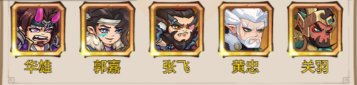 城防三国志（0.1折创角送百抽）