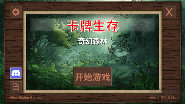 卡牌生存奇幻森林电脑版