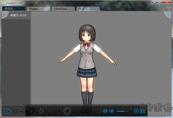 Charamin OMP