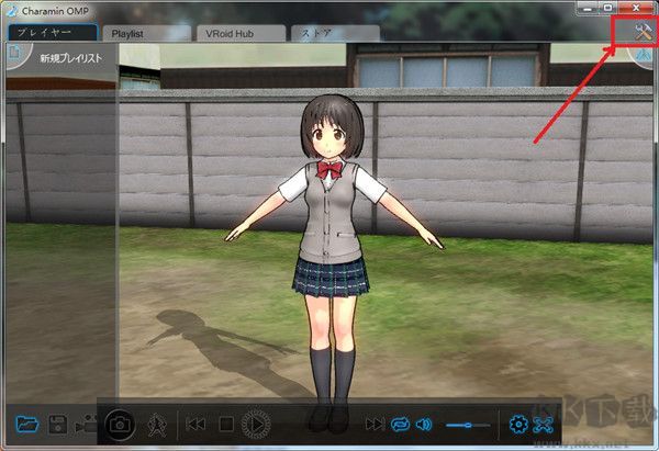 Charamin OMP