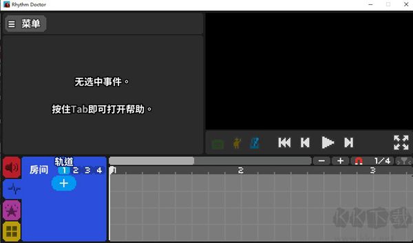 节奏医生电脑版