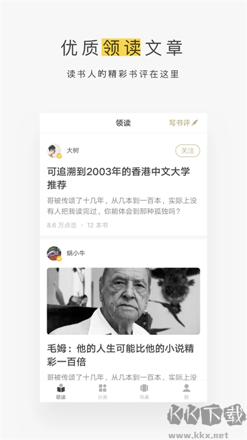 熬夜党慎入