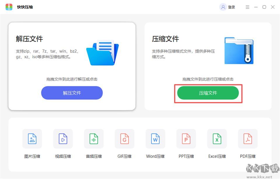 解压乱码、文件损坏