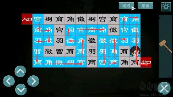 洞娘魔改版