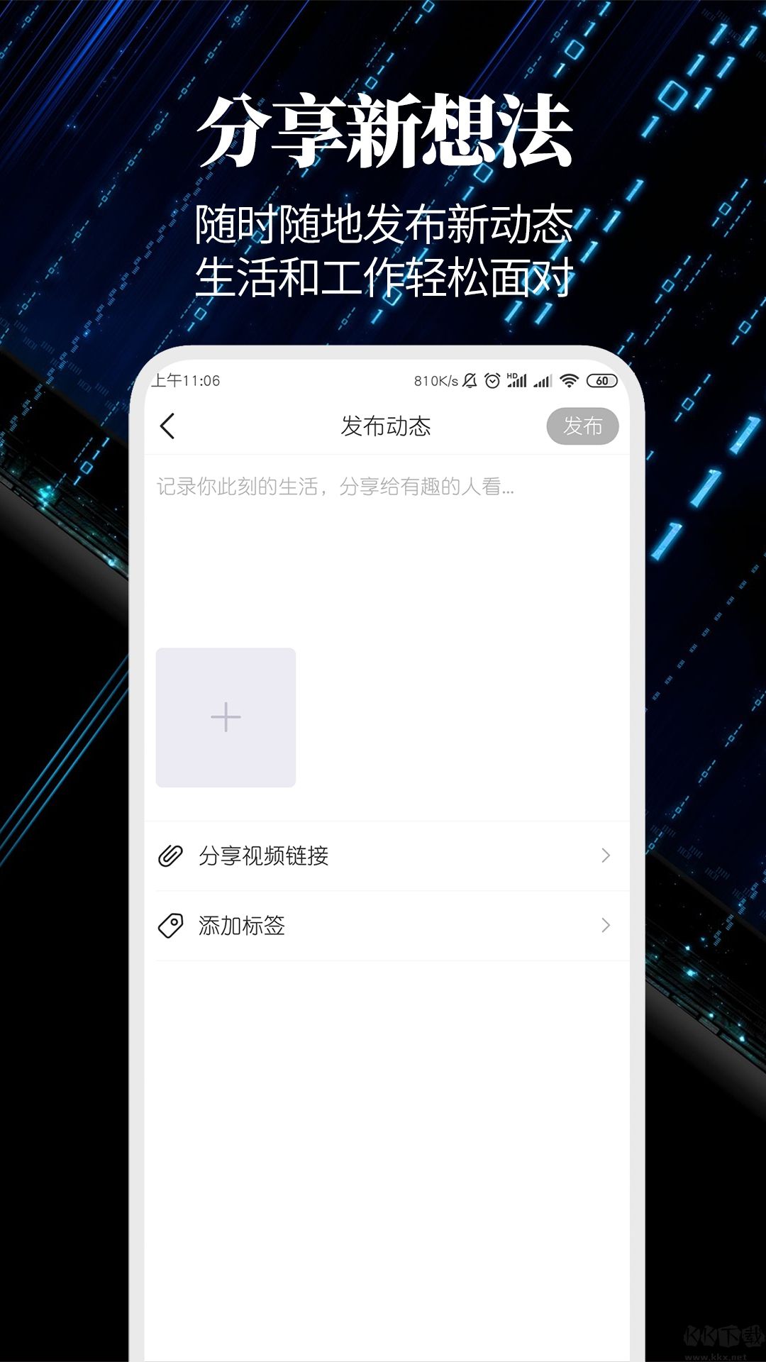 懂代码安卓正版