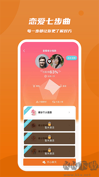 肆块伍安卓版