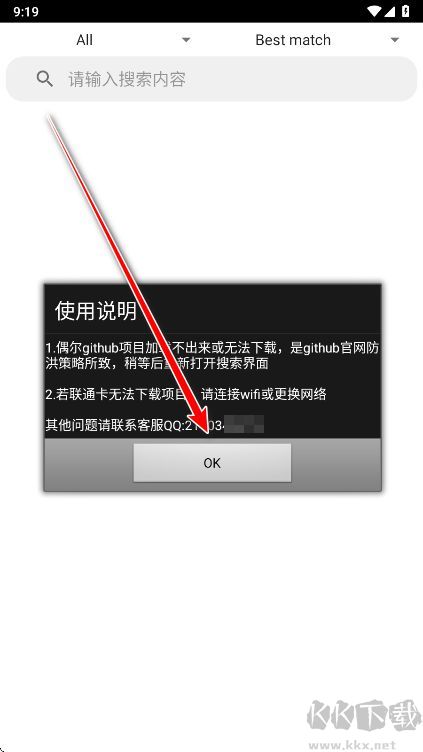 代码阅读器安卓app