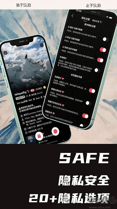 Sub安卓版