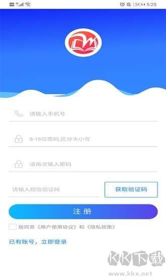 微知堂自学软件