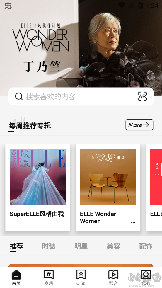ELLEone
