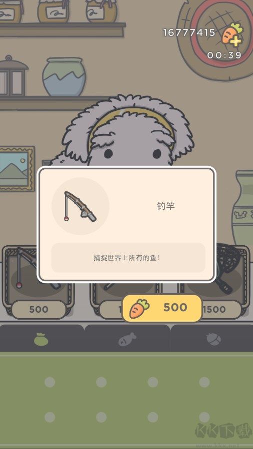 月兔冒险2中文版