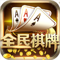 幻影棋牌 v1.0.0安卓版