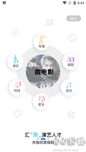 必影手机安卓版