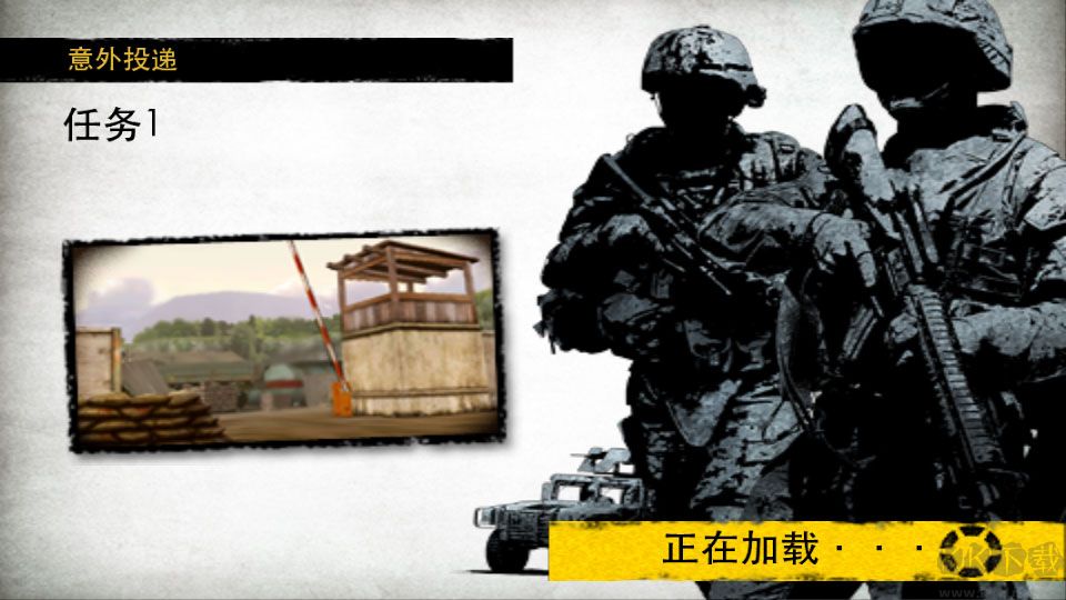 战地叛逆连队2中文版