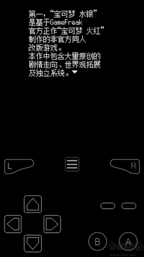 口袋妖怪水银fc