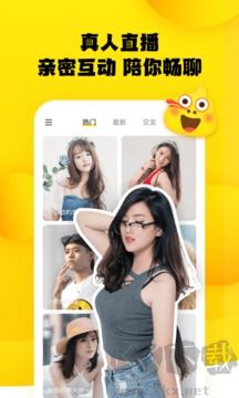 糗事百科app旧版