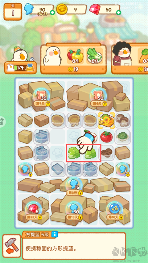 肥鹅美食街无限体力版