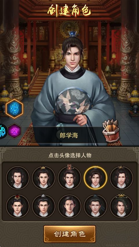 汉武王朝