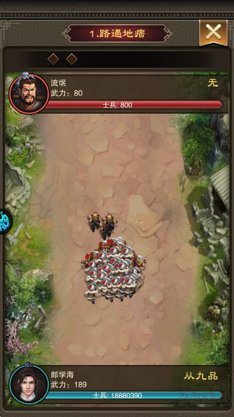 汉武王朝