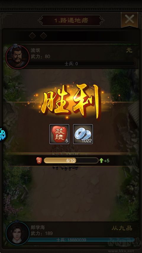 汉武王朝