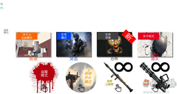 暴走奶奶乱斗安卓手游版