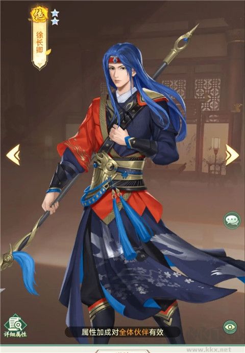 仙剑奇侠传新的开始九游版
