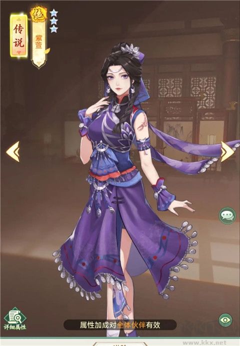 仙剑奇侠传新的开始九游版