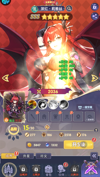 无双小师妹0.1折美女卡牌版