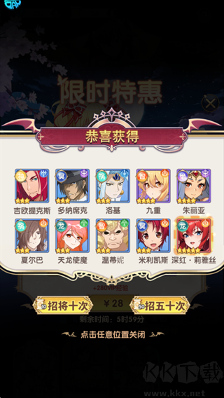 无双小师妹0.1折美女卡牌版