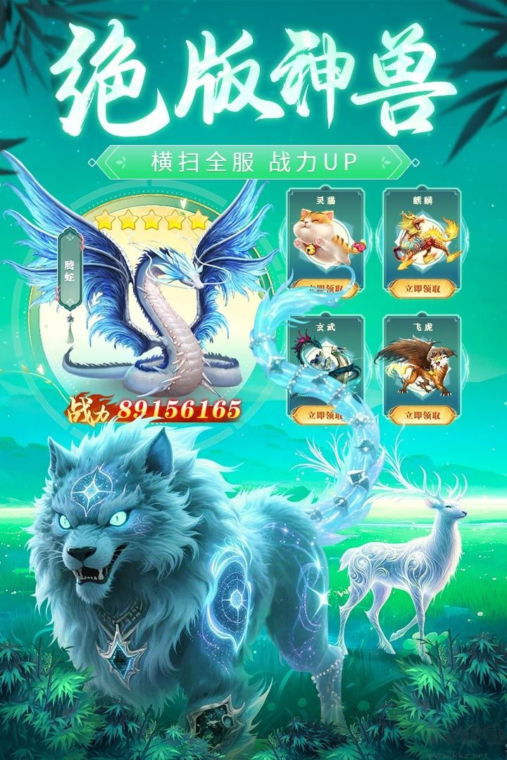 永夜魔君0.05折1.5W免费版