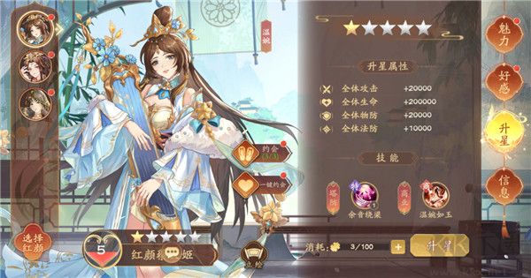 塔防召唤师九游版