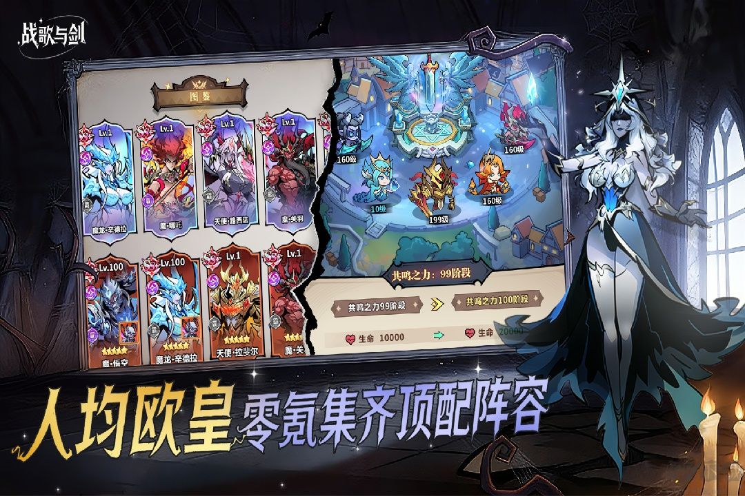 战歌与剑开服送千抽版