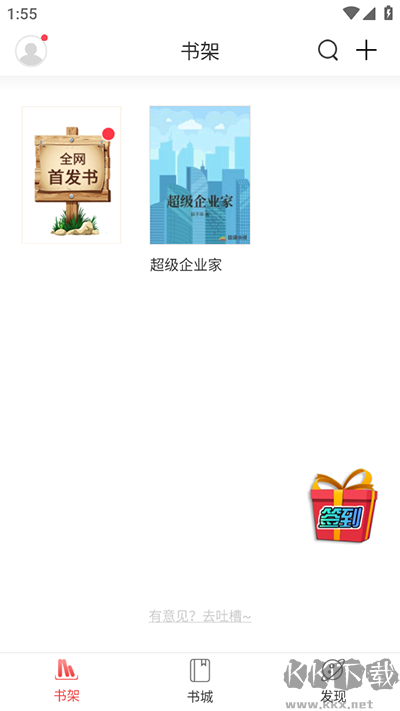 蜜桃小说旧版