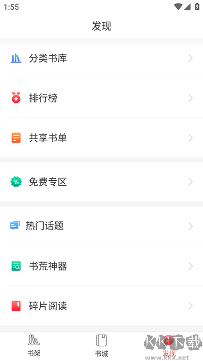 蜜桃小说旧版