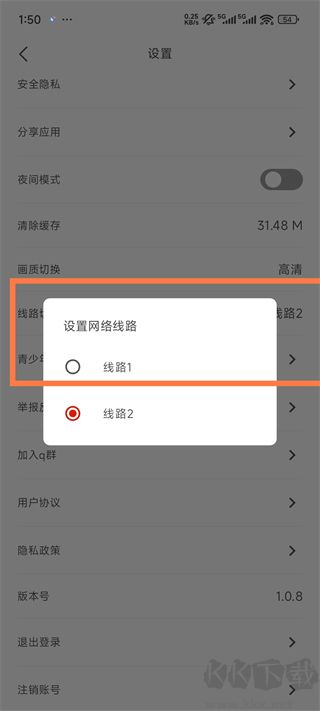 vomic漫画海量短漫软件