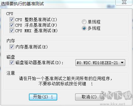 HWiNFO电脑版