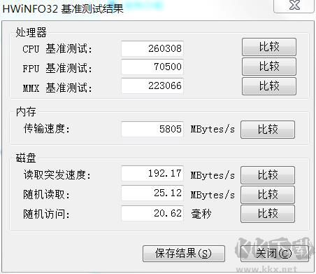 HWiNFO电脑版