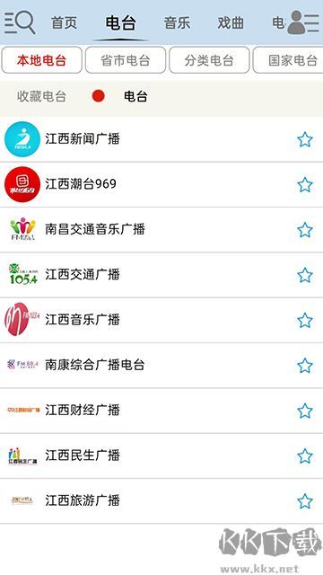 昊昊听书安卓版