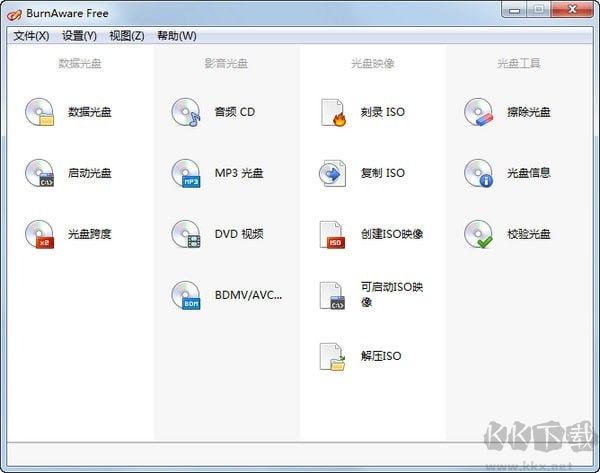 BurnAware Free电脑版