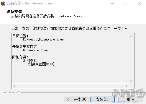 BurnAware Free电脑版