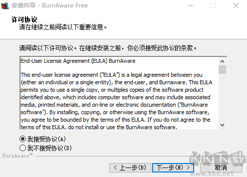 BurnAware Free电脑版
